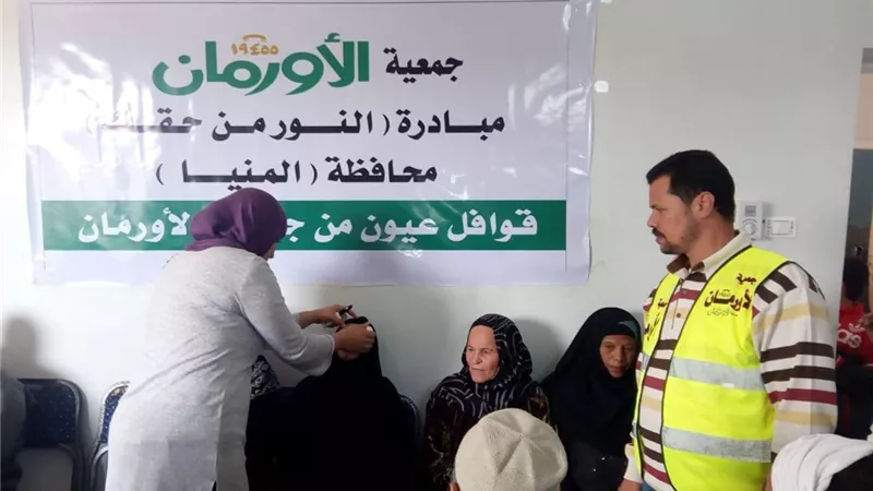 الاورمان تعالج 500 حالة عيون بشلقام بنى مزار