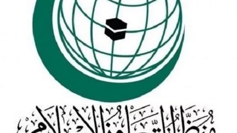 جاكرتا تستضيف الاجتماع الأول لرؤساء هيئات الأدوية في الدول الأعضاء في منظمة التعاون الإسلامي