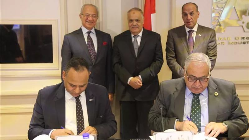 التراس يوقع بروتوكول تعاون مع أكاديمية البحث العلمي وغرفة صناعة تكنولوجيا المعلومات والإتصالات
