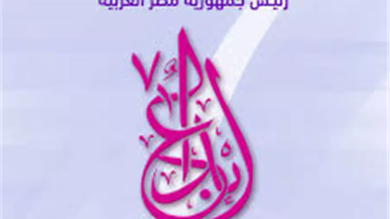 بدء المرحلة الثانية من مهرجان 