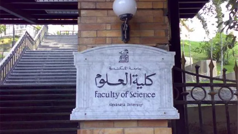تقنية النانو والتطبيقات الصيدلانية.. دورة تدريبية بعلوم الإسكندرية