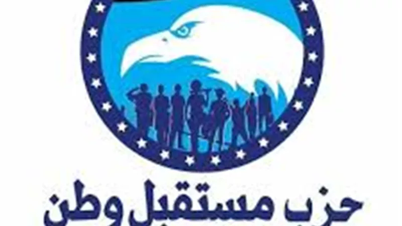 لا للإدمان ندوة مستقبل وطن ببنها