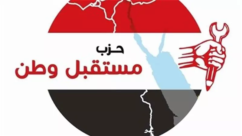 مستقبل وطن يوقع بروتوكول تعاون مع معهد اورام دمياط الجديدة للكشف عن السرطان