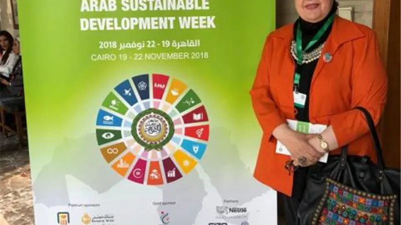 النائبة مايسة عطوة تشارك فى الأسبوع العربى للتنمية المستدامة