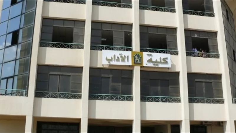 الأربعاء¨ 