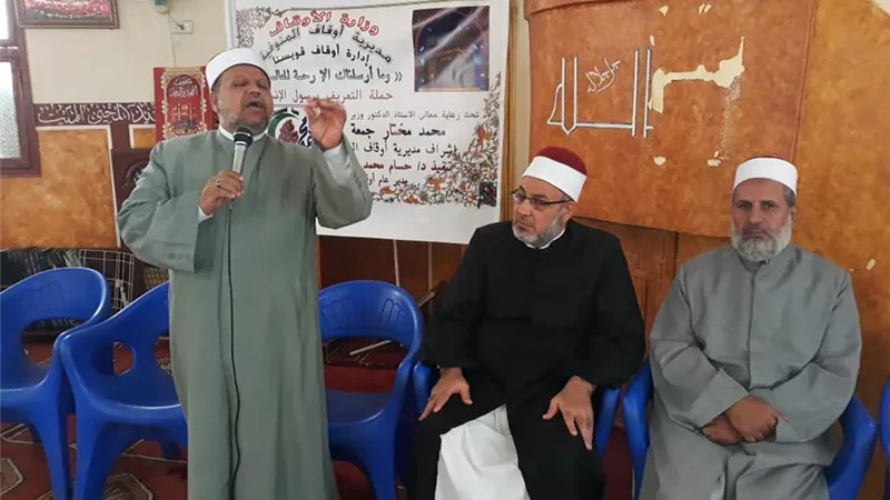 بالصور.. مديريه امن المنوفية تحتفل بالمولد النبوى الشريف