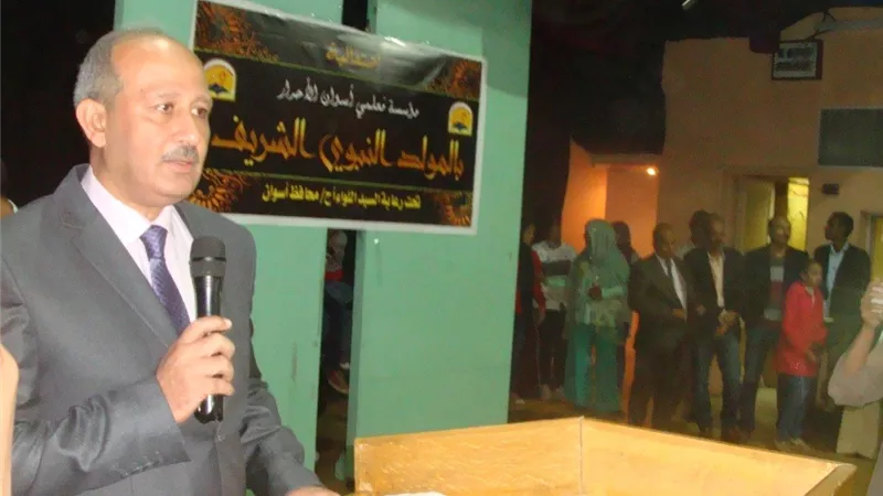 سكرتير عام محافظة اسوان يشارك فى إحتفال مؤسسة معلمى أسوان بذكرى المولد النبوى