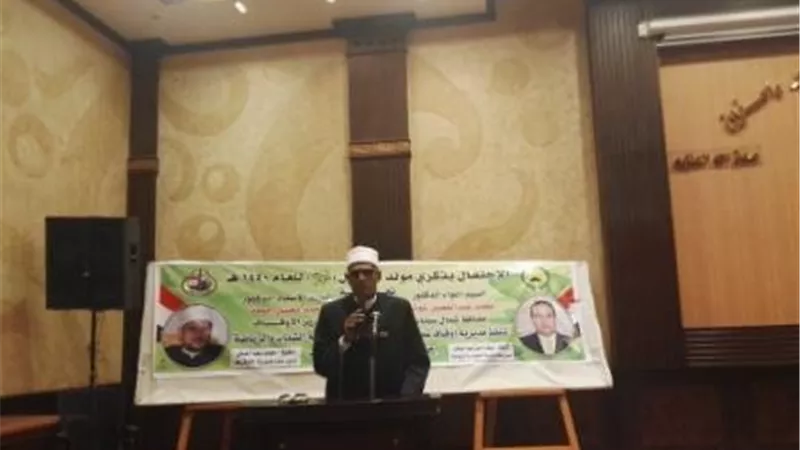 احتفال الاوقاف بذكرى المولد النبوى الشريف بشمال سيناء