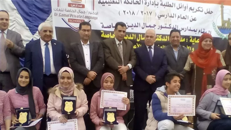 تعليم الخانكة يكرم أوائل الطلبة في إحتفالية كبيرة