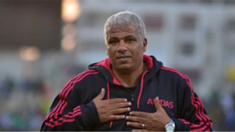 حلبية: ميمي عبد الرازق لن يكمل بمنصب المدير الفنى