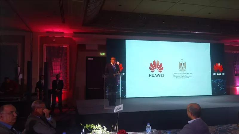 وزير التعليم العالى يشهد مراسم إطلاق برنامج هواوي مصر