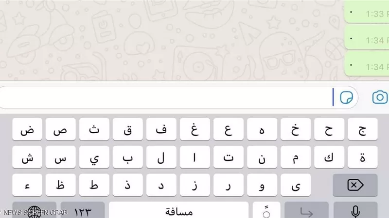 خدعة ابل .. خاصية مفيدة يجهلها مستخدمى الآيفون