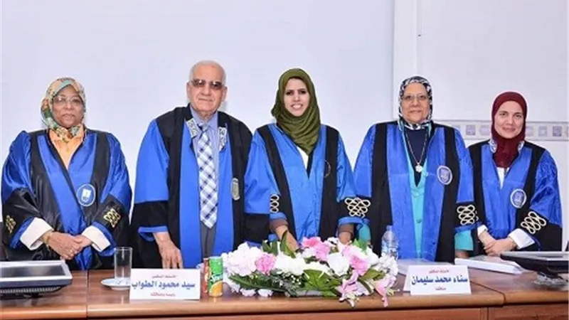 بنت قبيلة الجمعيات تحصل على الدكتوراة من جامعة الإسكندرية