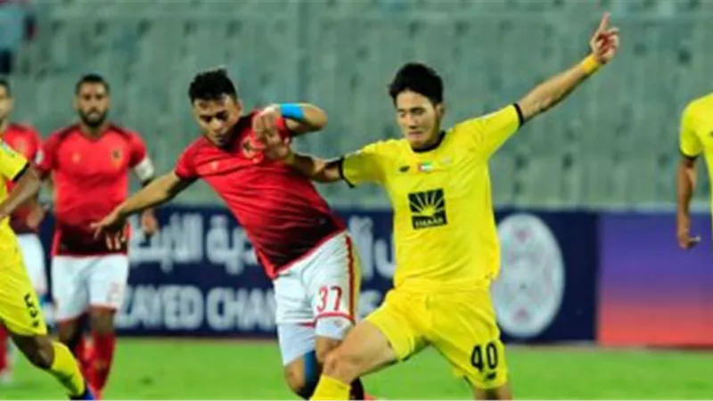 الوصل الاماراتى يطيح بالاهلى خارج البطولة العربية