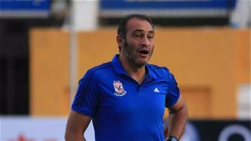 علي ماهر يوجه رسالة نارية للأهلي بسبب المدرب الأجنبي