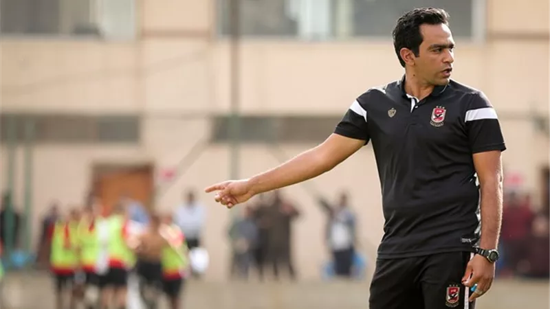 عادل مصطفى يقود تدريبات ثلاثي الأهلي