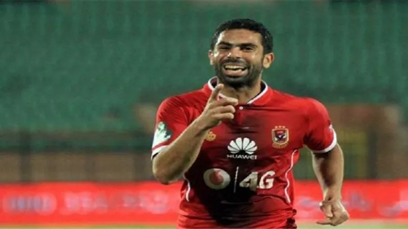 أحمد فتحى يطلب الرحيل عن الاهلى