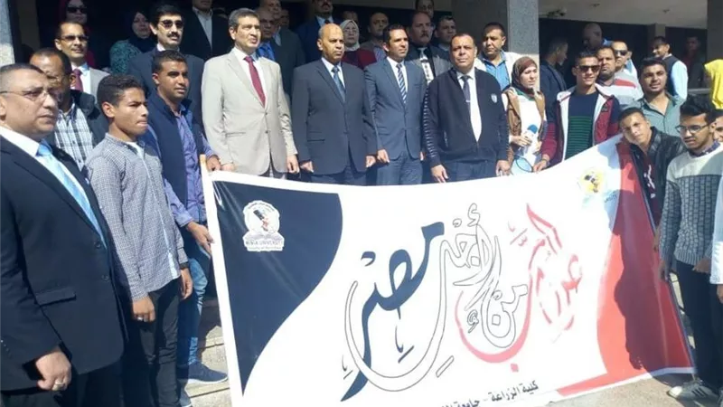 جامعة المنيا تطلق 
