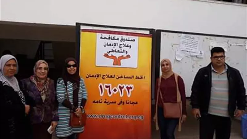 انطلاق مبادرة 