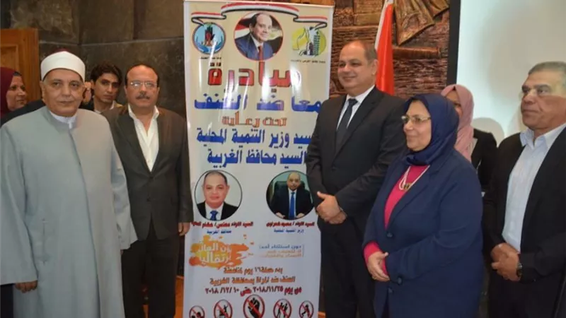 محافظ الغربية يدشن فعاليات مبادرة معاً ضد العنف