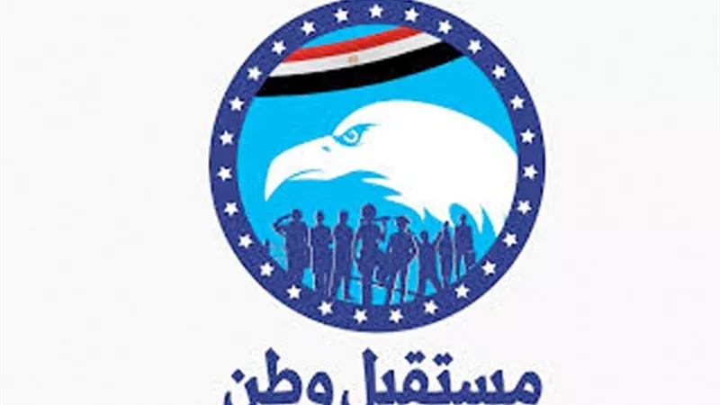 مستقبل وطن بنها يناقش توصيات منتدى شباب العالم