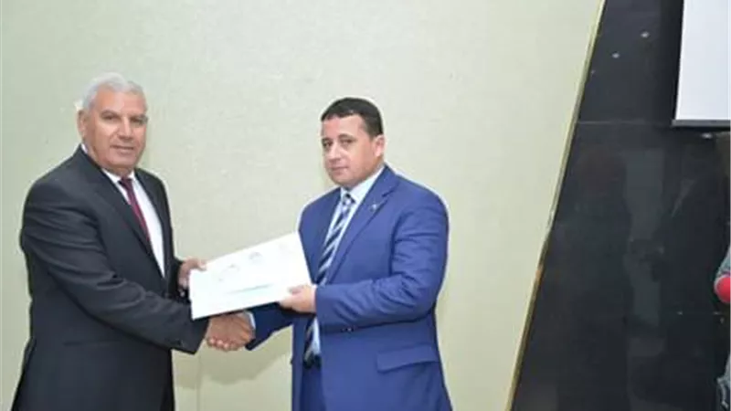 تكريم