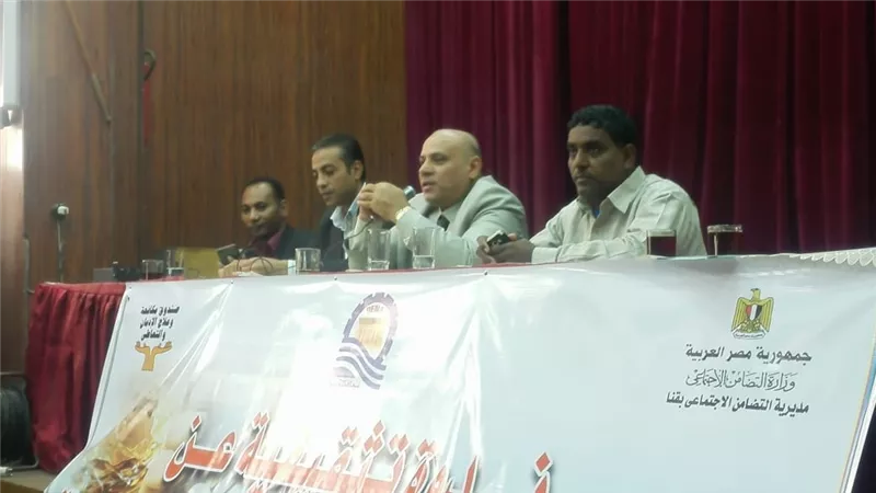 إعلام تضامن قنا ينظمان ندوة توعيه بمخاطر الإدمان