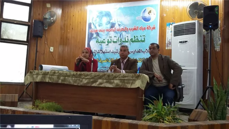 انطلاق مبادرة الحفاظ على المياه بتعليم بنى سويف