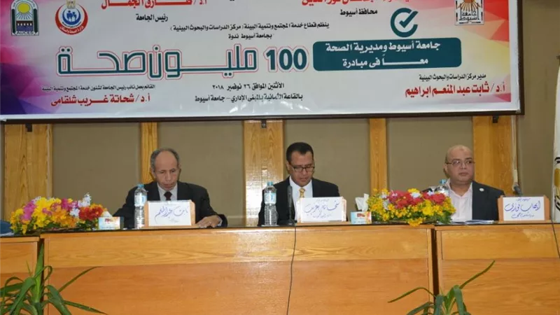شلقامى : مبادرة 100 مليون صحة تعد قضية امن قومى مصرى