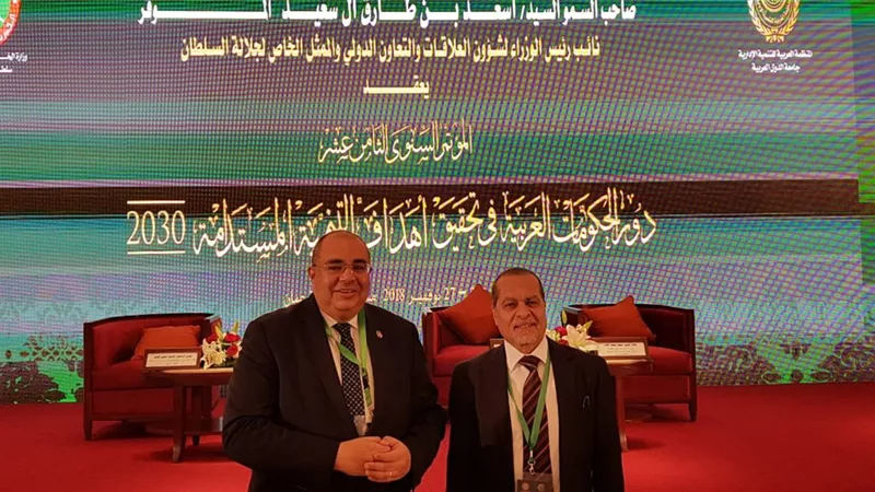 جامعة مطروح تشارك في المؤتمر السنوي للتنمية الإدارية الثامن عشر بسلطنة عمان