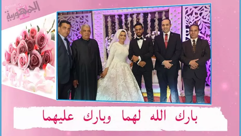 ألف مبروك للعروسين 