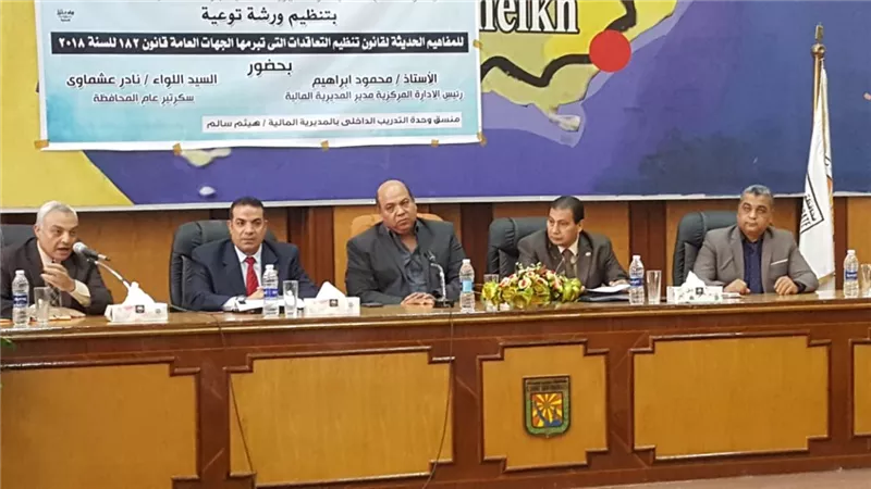 عشماوي : قانون التعاقدات الجديد بجنوب سيناء لترشيد الانفاق العام
