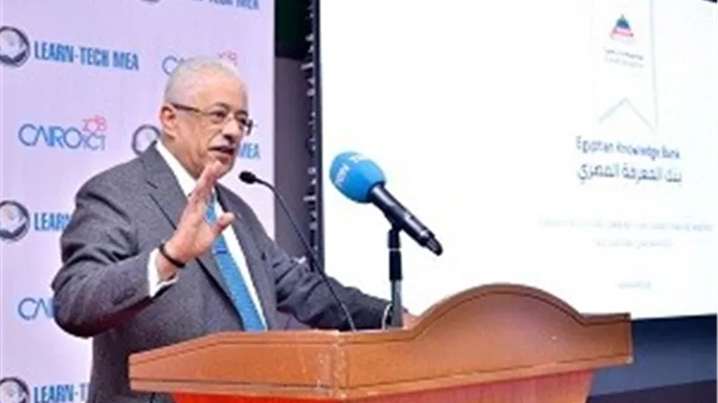 شوقي: بنك المعرفة اكبر موسوعة تعليمية في العالم عبر الأنترنت
