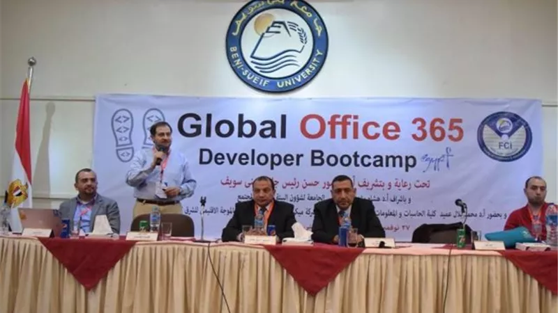 رئيس جامعة بني سويف يشهد أول مؤتمر لميكروسوفت في صعيد مصر