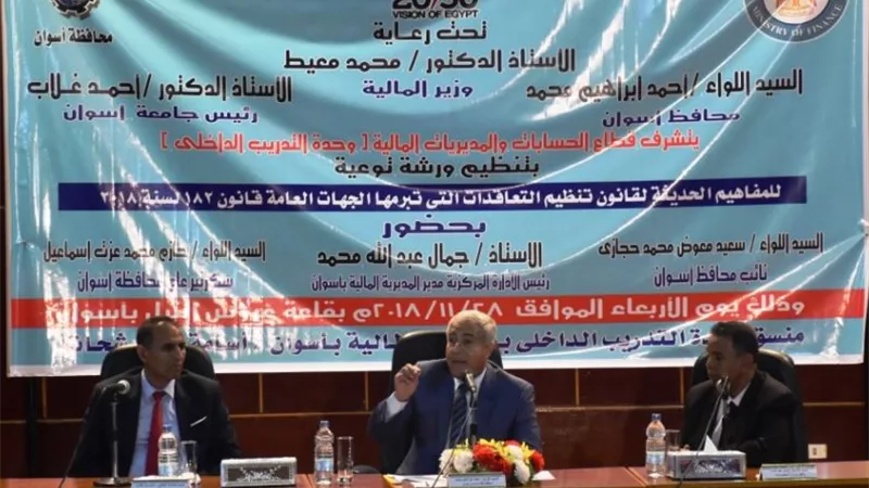 محافظ أسوان يفتتح ورشة عمل 