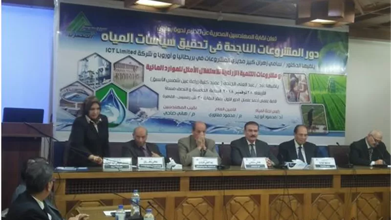 «نقيب المهندسين»:لابد من الاستخدام الأمثل للموارد المائية المتاحة.. 