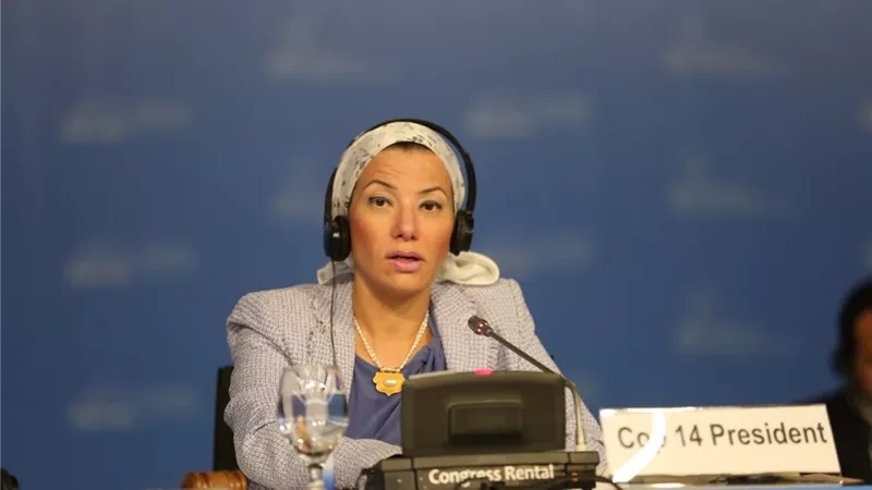 وزيرة البيئة تترأس الجلسة العامة اليوم قبل الأخير لمؤتمر الأطراف الرابع عشر لاتفاقية التنوع البيولوجي
