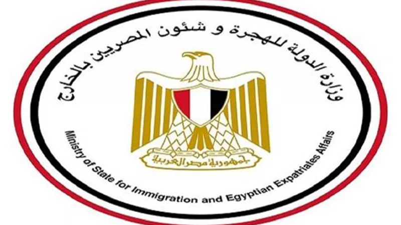 الهجرة: وقف حكم إعدام مهندس مصري بالسعودية وإعادة محاكمته