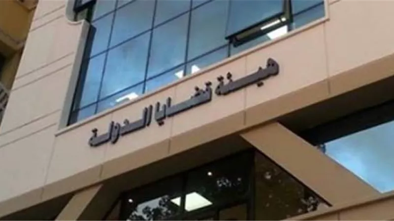 قضايا الدولة تتسلم أصل الصيغة التنفيذية لحكم قضية الذهب الكبرى
