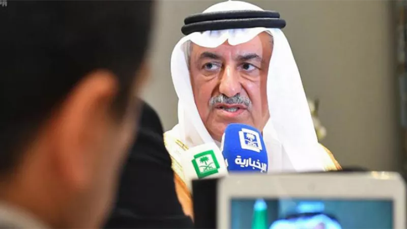 الرياض تستضيف فعاليات قمة العشرين في 2020