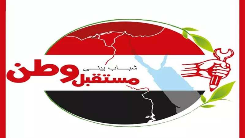 مستقبل وطن يطالب الاتصالات بحجب الألعاب الإلكترونية الضارة