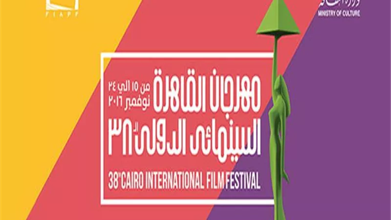 حفظي يرفض حل أزمة 
