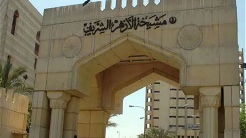 الأزهر ينفي وجود مراكز تابعة له بأمريكا