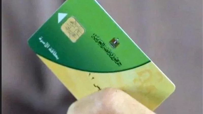 الحكومة توضح حقيقة حذف اصحاب خطوط المحمول من بطاقات التموين
