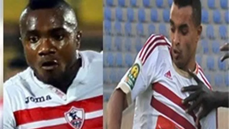 كاسونجو وأوباما يقوادن هجوم الزمالك أمام الاتحاد السكندرى