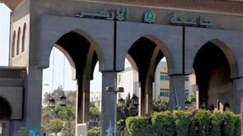جامعة الأزهر تشارك في مؤتمر دولي حول الجودة في التعليم