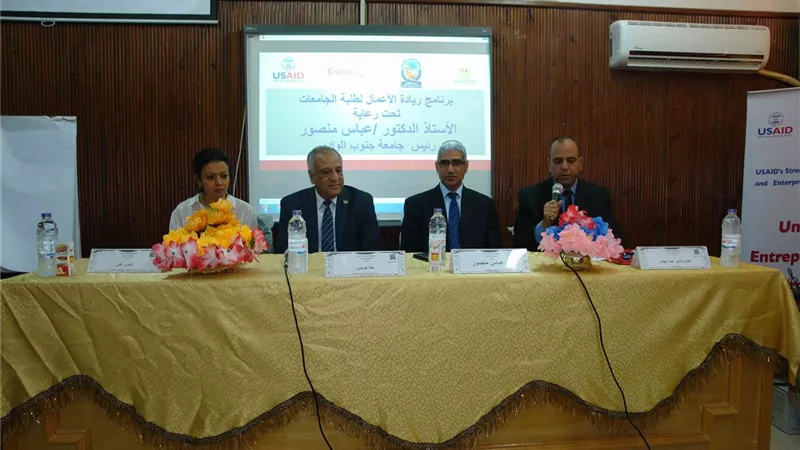 منصور يفتتح البرنامج التدريبي لريادة الاعمال الزراعية