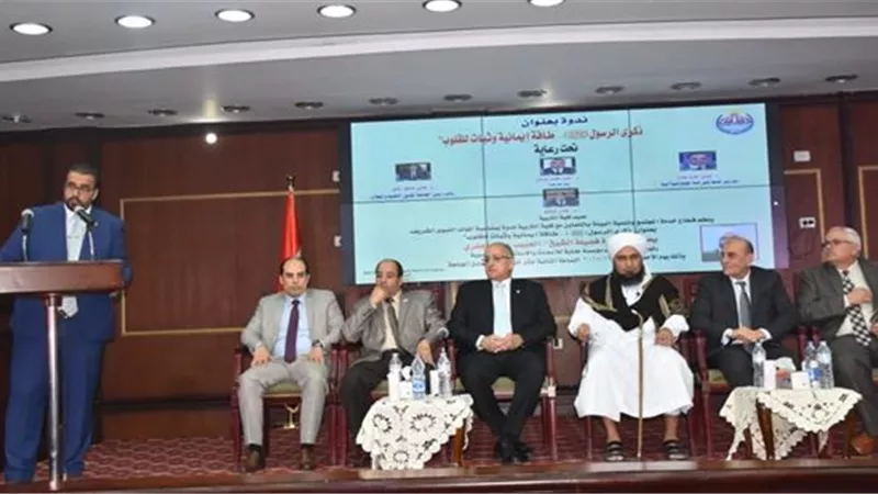 الشيخ الجفري في ندوة دينية بجامعة السادات
