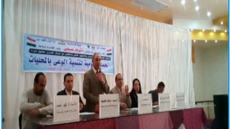 المصرى لحقوق المرأة يعقد مؤتمره الثانى للتوعية بالمحليات