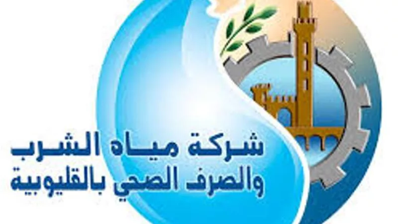 اليوم..انقطاع المياه عن مدينه القناطر الخيرية